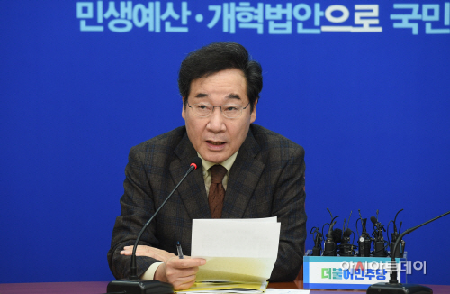 [포토]당·정·청 회의, 발언하는 이낙연 국무총리