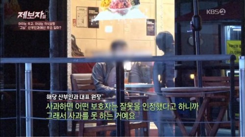 제보자들 양산 산부인과 의료사고제보자들 양산 산부인과 의료사고제보자들 양산 산부인과 의료사고제보자들 양산 산부인과 의료사고