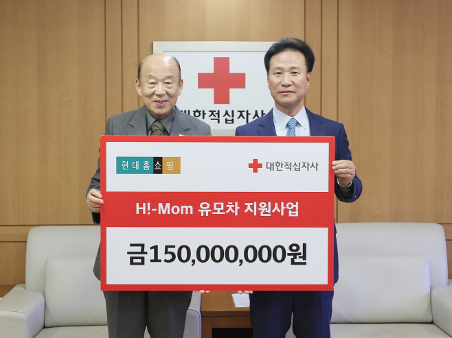 현대홈쇼핑_하이맘 유모차 지원사업 01
