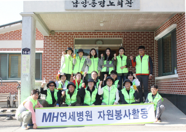 연세병원 의료진 함안군 칠북면 자원봉사활동