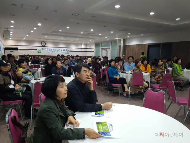 1105(경남생태귀농학교 합동수료식)