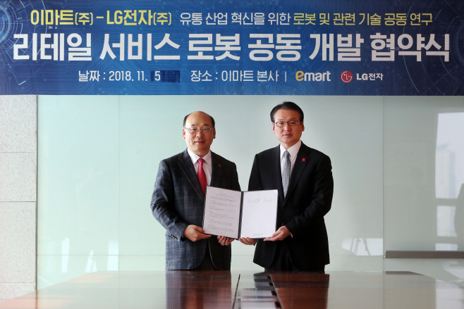 이마트 LG전자 리테일서비스 로봇 공동개발 협약식 2