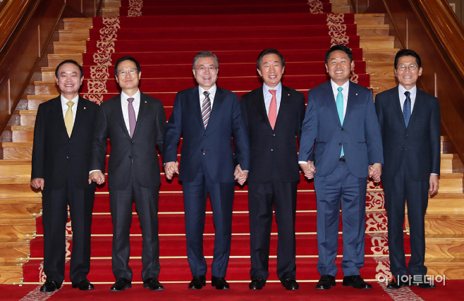 여야정 국정상설협의체