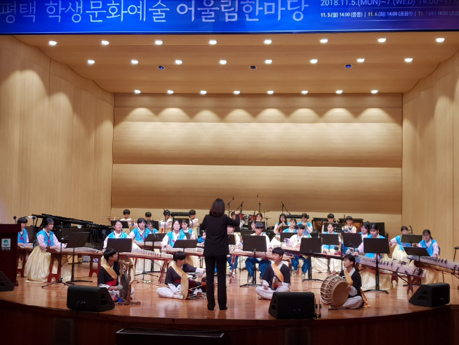 평택교육지원청, 학생문화예술 어울림한마당 개최