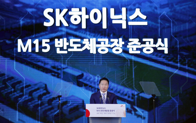 SK하이닉스 M15 반도체공장 준공식