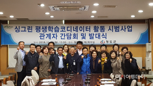 청도군 (1)