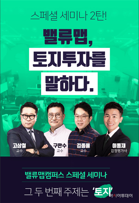 세미나