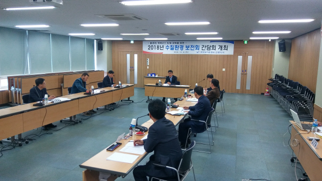20181106_사진_수질환경보전간담회