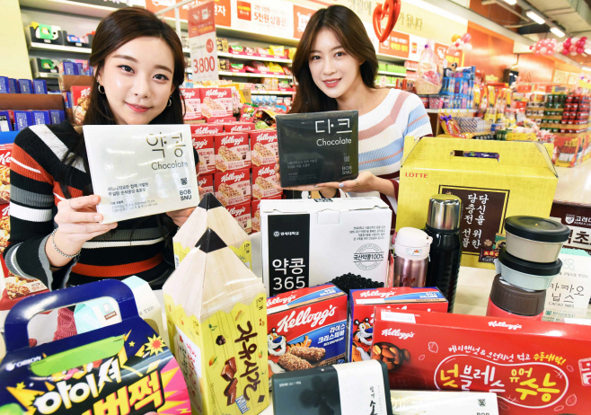 홈플러스, 수능 응원용품 기획전 (1)