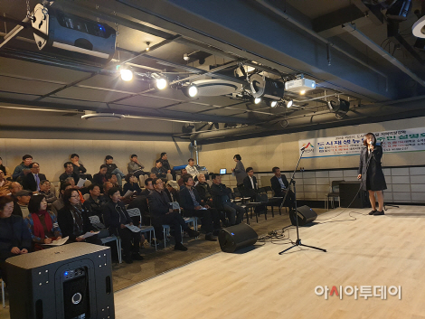 서산시 도시재생뉴딜 지역역량강화사업 주민설명회(동문동)