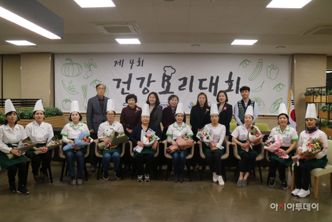 남양주시육아종합지원센터, 제4회 건강요리대회 개최