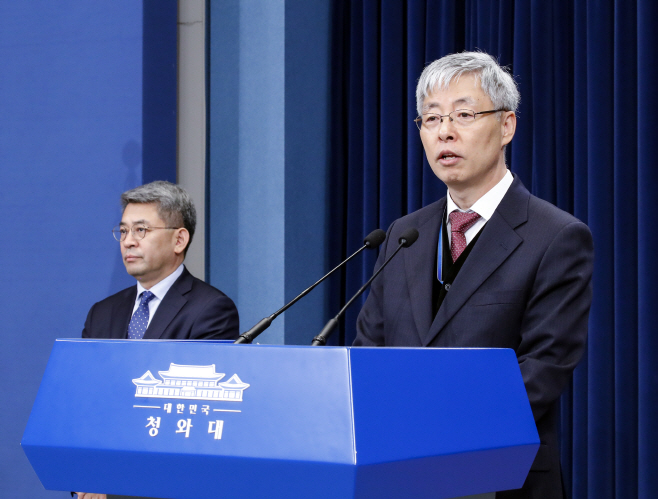 신남방정책 설명하는 김현철 위원장과 함께한 권구훈 북방경제위원장