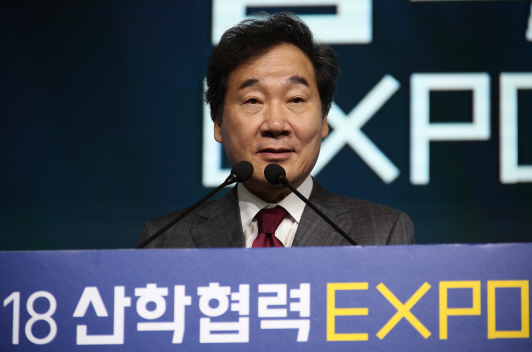 '산학협력 EXPO 개막식' 연설하는 이낙연 총리