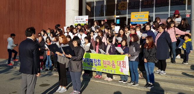 아동학대 예방 결의대회