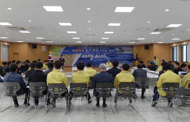 영덕군, 수해복구 조기 추진 TF팀 회의2