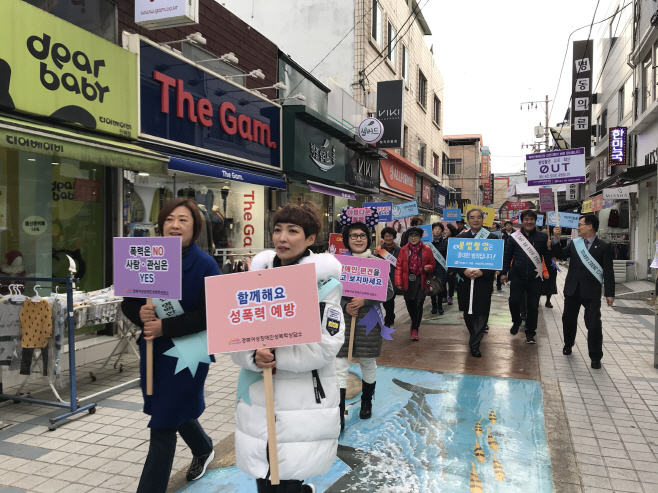 1109 여성 폭력 근절에 안동시 기관단체 나선다