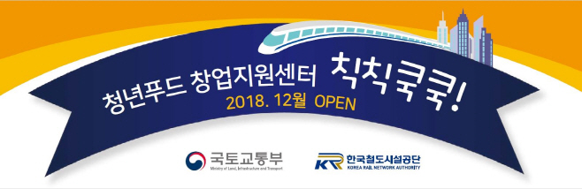 롯데마트