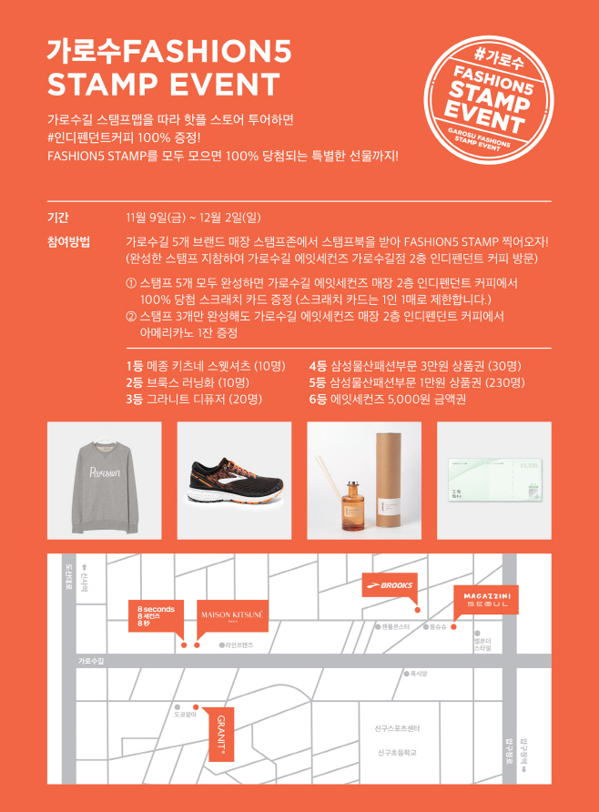 삼성물산 패션