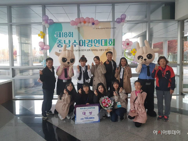 8일(충남수어경연대회 대상 기념사진 2)