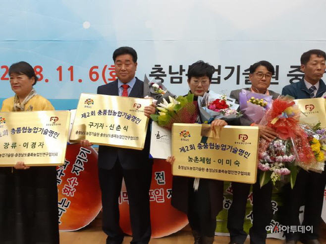 1108 농촌명인에 선정된 신춘식, 이미숙 님