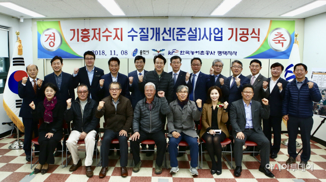 농어촌공사