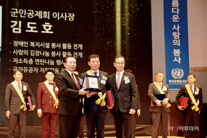 [사진자료] 군인공제회  2018 대한민국 봉사대상 수상