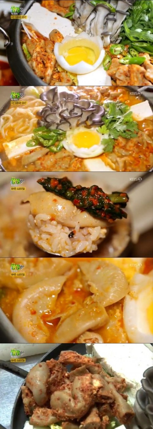 `2TV 저녁 생생정보` 소곱창전골 맛집 `소요산신흥``2TV 저녁 생생정보` 소곱창전골 맛집 `소요산신흥`