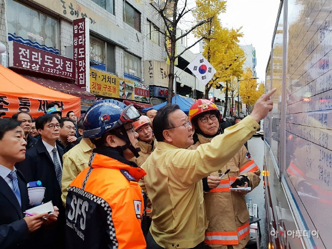 상황점검 (1) (1)