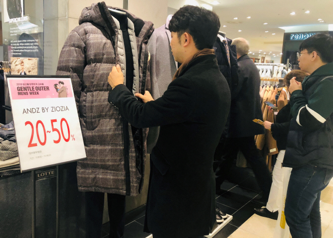 롯데백화점