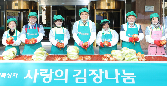 하나금융그룹 2018 모두하나데이