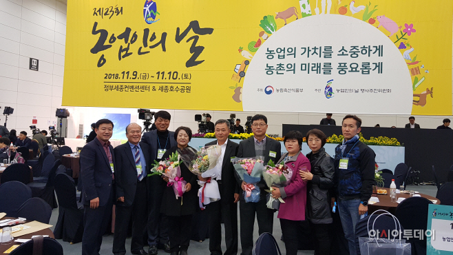 가평군 우수농업인 정부포상자