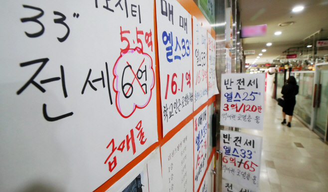 하락세 보이는 서울 집값