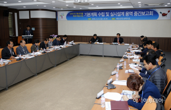 태안군 해녀마을용역중간보고회