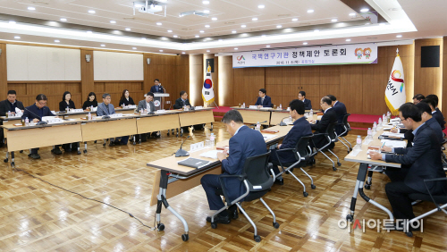 서산시 국책연구기관 정책제안 토론회