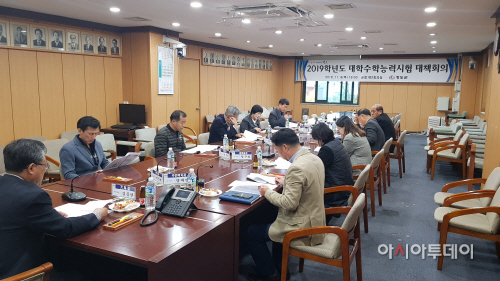 청도군수학능력대책