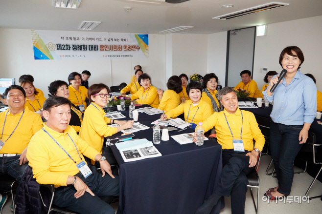 용인시의회 2018년 하반기 의정연수
