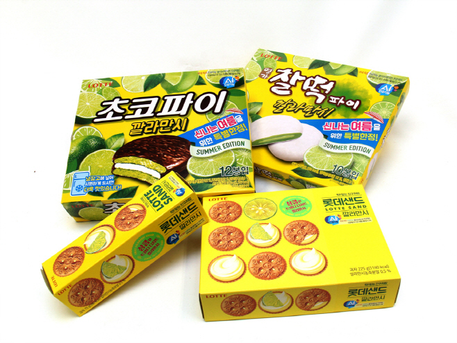 깔라만시 3종2