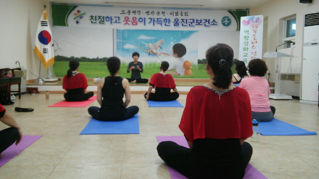 행복플러스 건강리더(건강점프) 역량강화 프로그램1