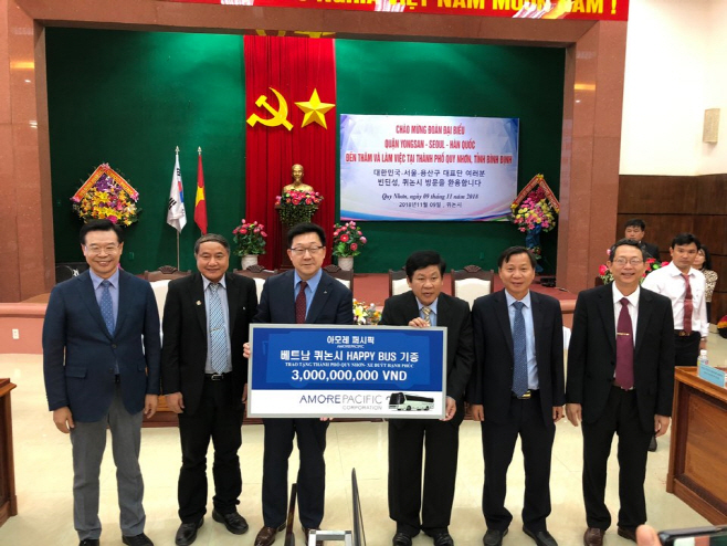 아모레퍼시픽, 베트남 퀴논시에 해피버스 기증