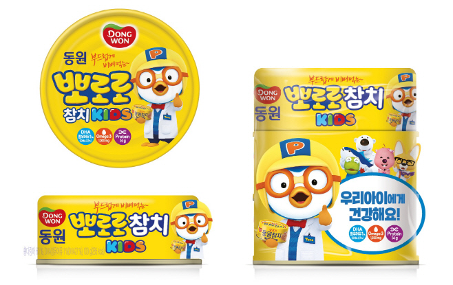 동원참치