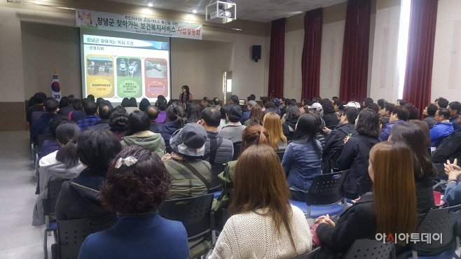 1112(남지읍 민관협력 우수사례 배움 열기 1)