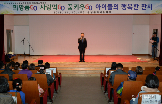 1112(아동청소년분과 아동발표회)