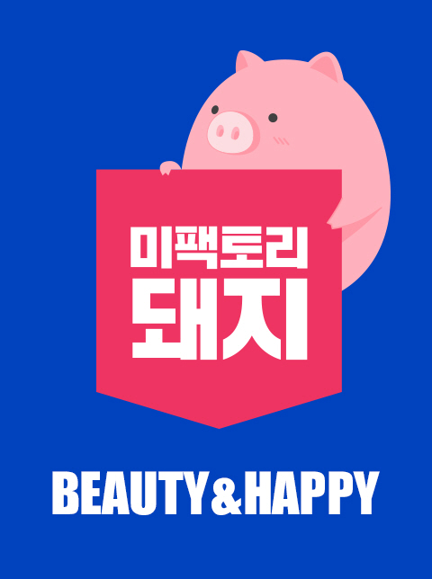 미팩토리