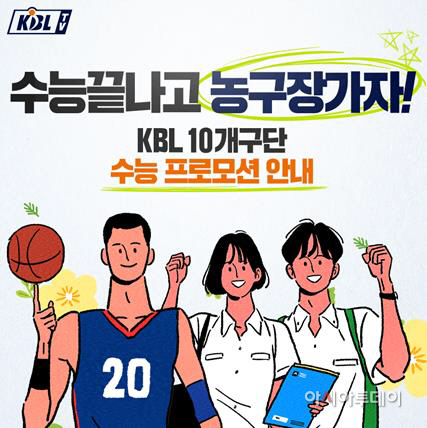 사본 -수능프로모션_이미지