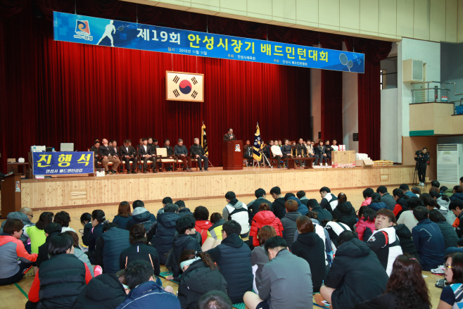 안성시의회, 안성시장기배드민턴대회 선수단 격려