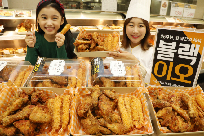 블랙이오 치킨사새우 1