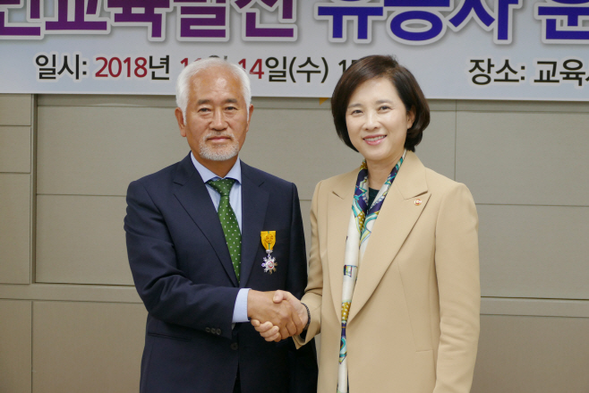 안성, 박석규 21세기교육장학회 이사장, 국민교육발전 공로 국
