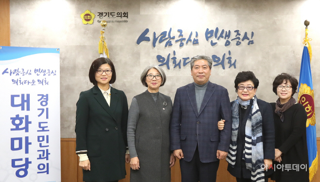 송한준 의장, 경기지역 여성단체 대표단 간담회