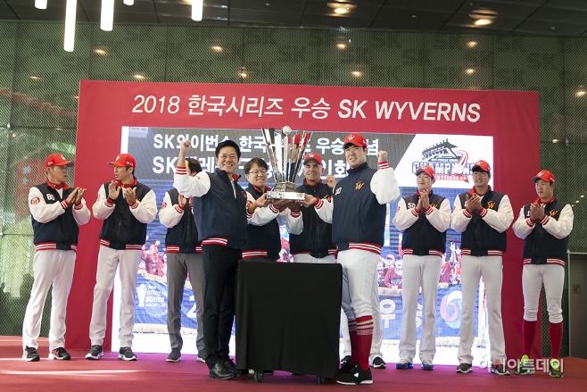 SK텔레콤, SK와이번스 우승기념 행사 개최-1