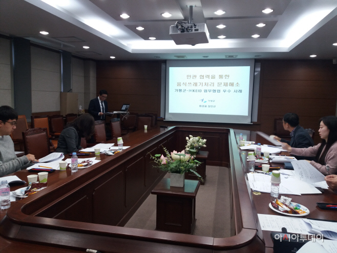정부혁신우수사례자체경진대회개최